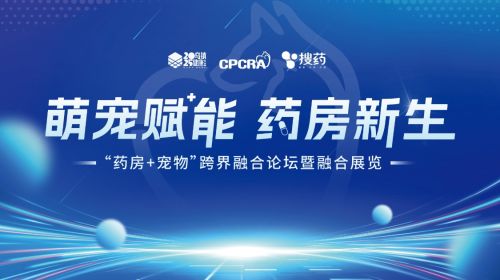 爱游戏ayx官网，宠物大药房：创新模式引领宠物医疗新趋势