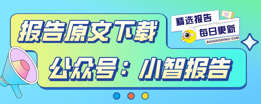 爱游戏ayx官方，2025年单身经济涉及了哪些消费人群？单身人口现状调查与市场规